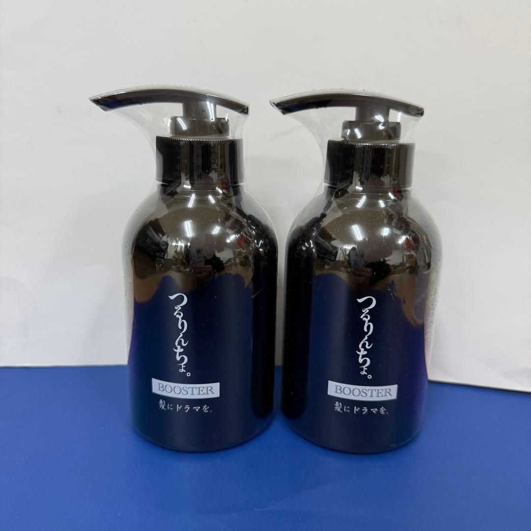 髪にドラマを。　つるりんちょ　ブースター　シャンプー　300ml ２本セット