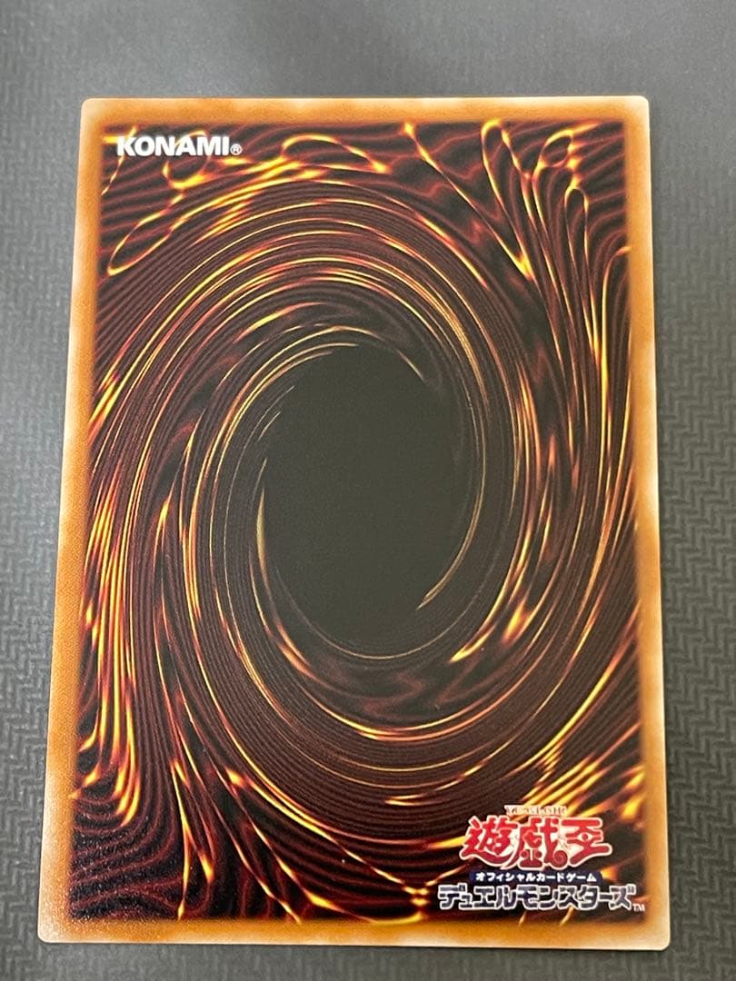 遊戯王 白の物語The Fallen & The Virtuous プリシク