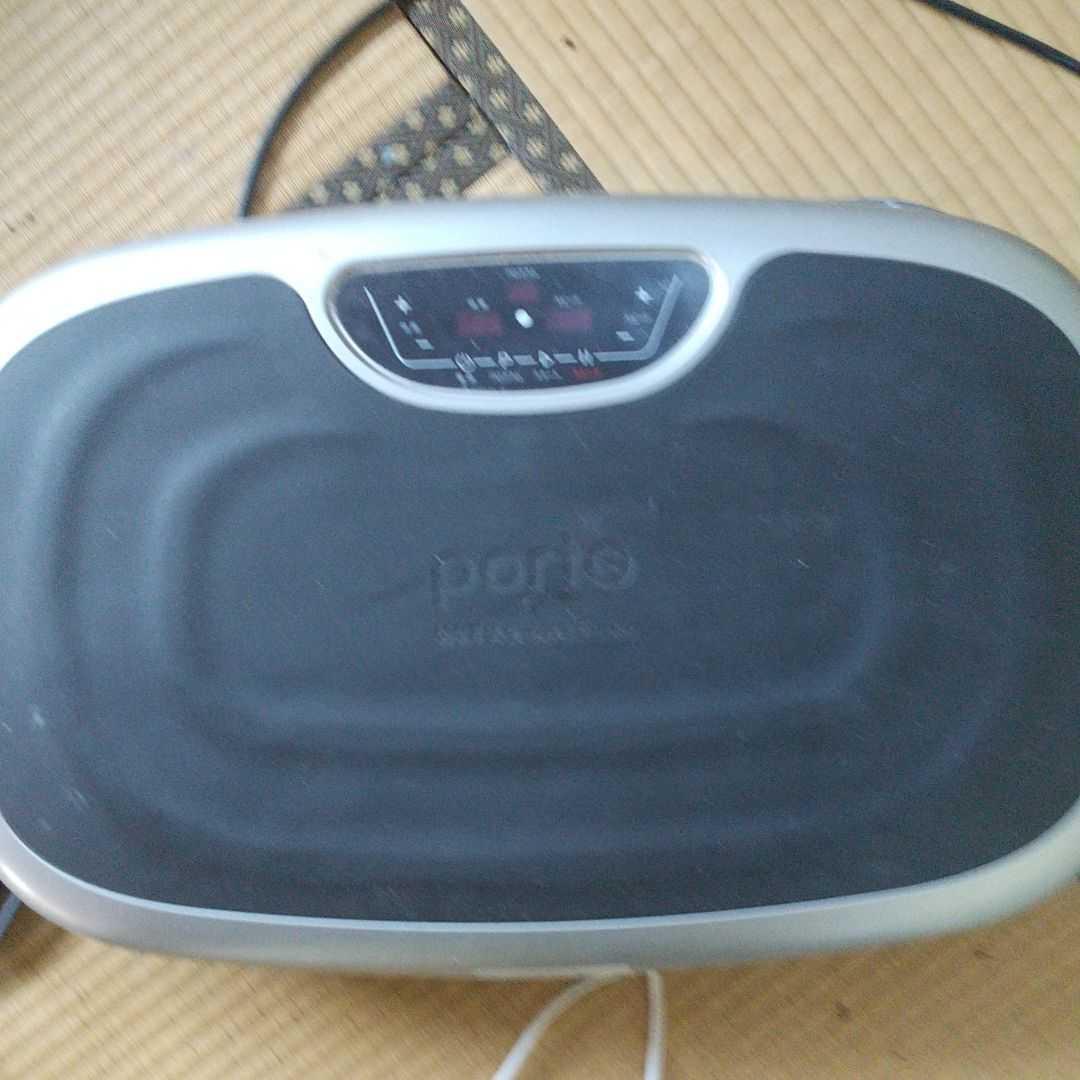 健康器具です痩せますよ