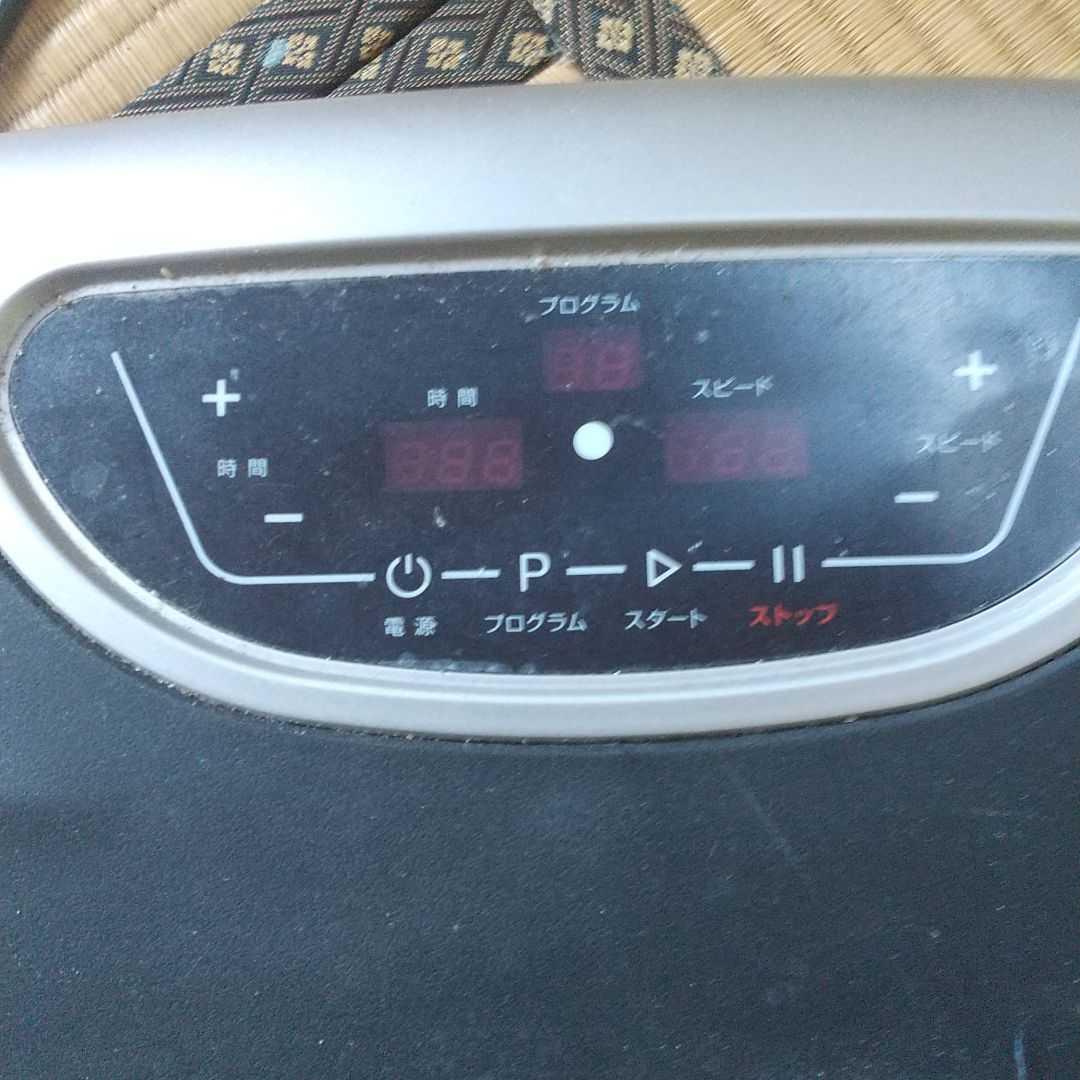 健康器具です痩せますよ