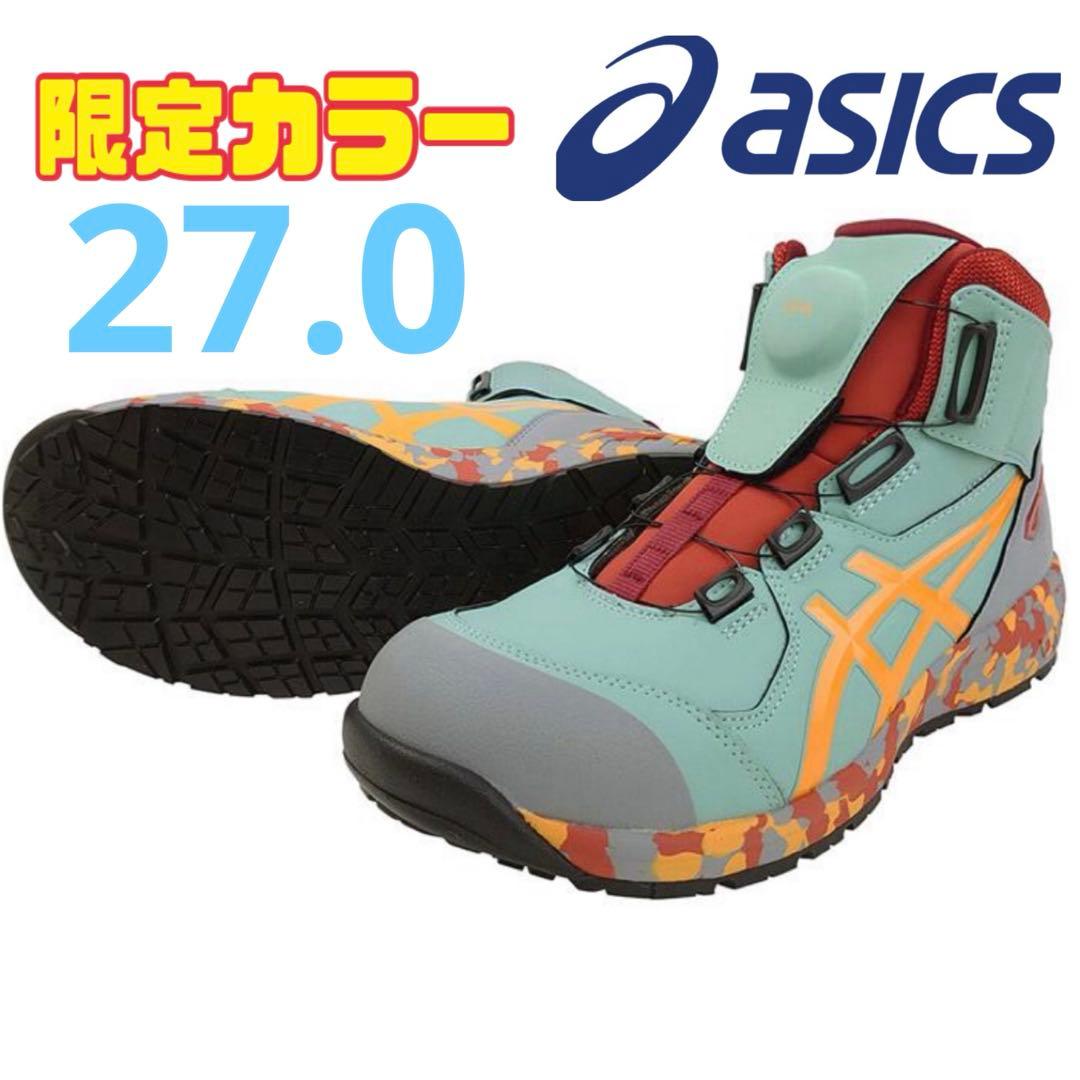 CP304 アシックス 限定色 カラー BOA 安全靴 新品 27.0