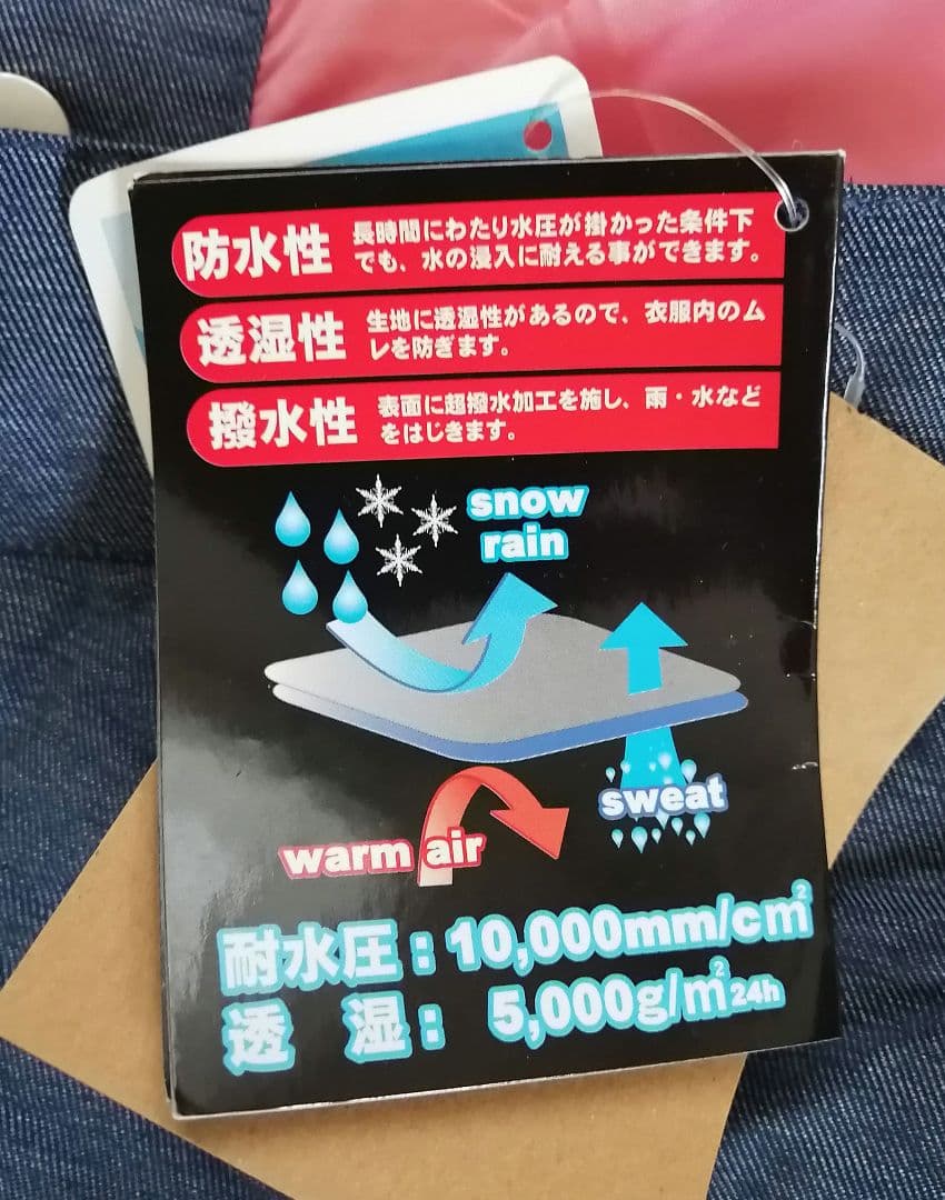 【新品】レディース VAXPOT スノーボード スキー ウェア 上下 M スノボ