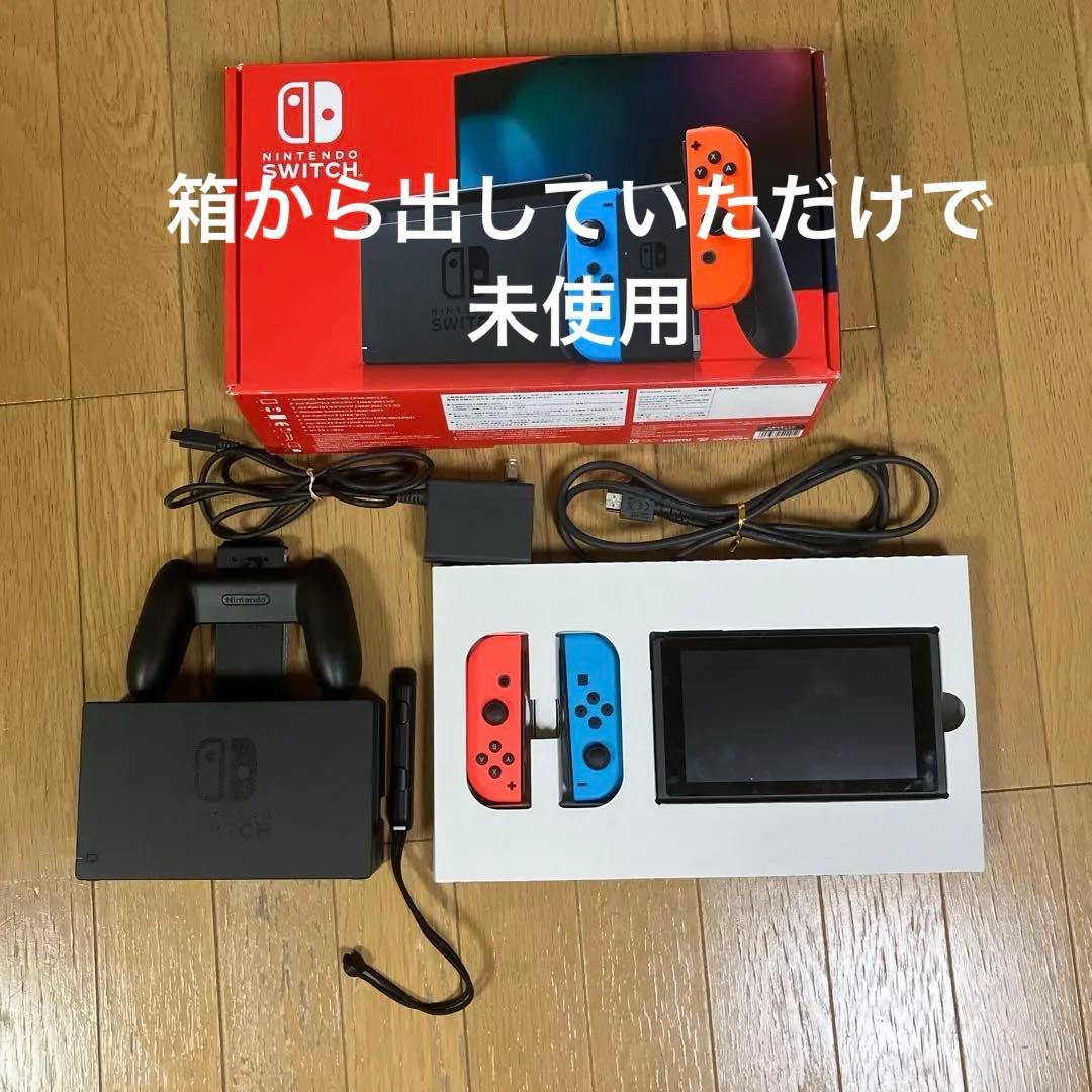 Nintendo Switch ネオンレッド/ブルー 本体