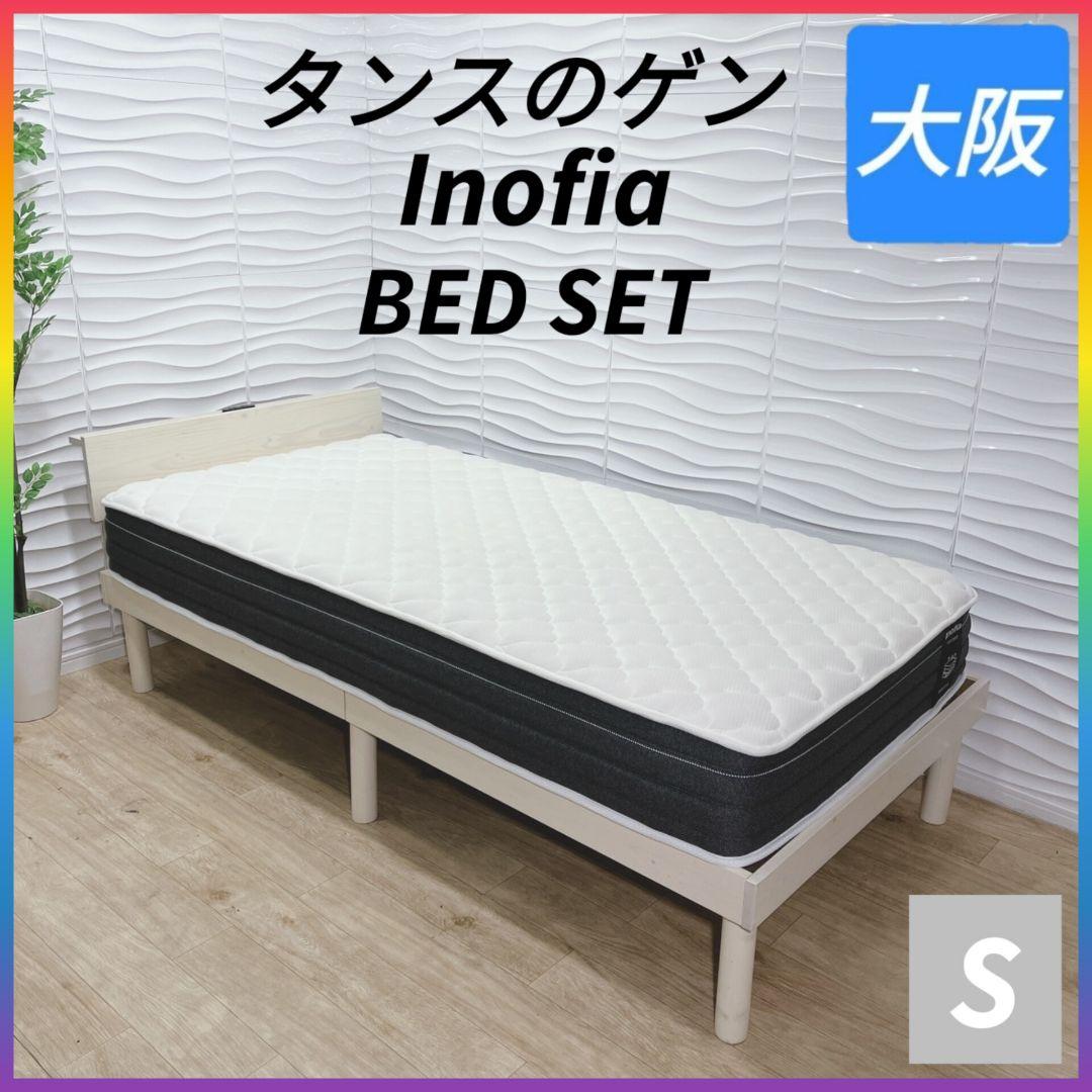 ムク　フレームのみ　3月3日配達