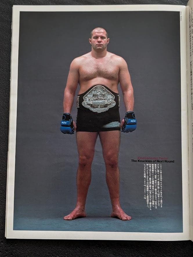 PRIDE ヒョードル HAOフィギア＋特集ムック本3冊＋チラシ3枚