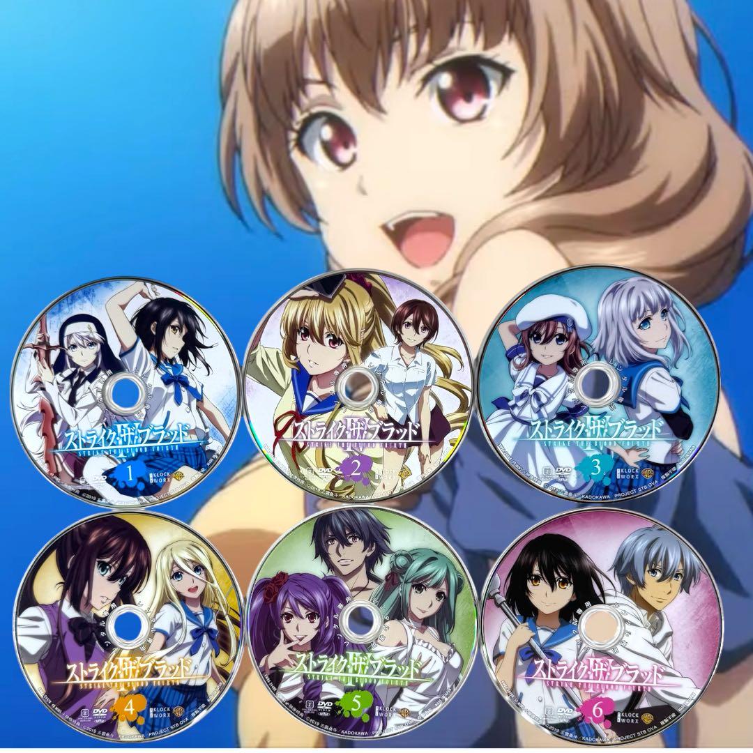 ストライク ザ ブラッド 1 ～5期 ヴァルキュリアの王国編 全巻 31巻 完結