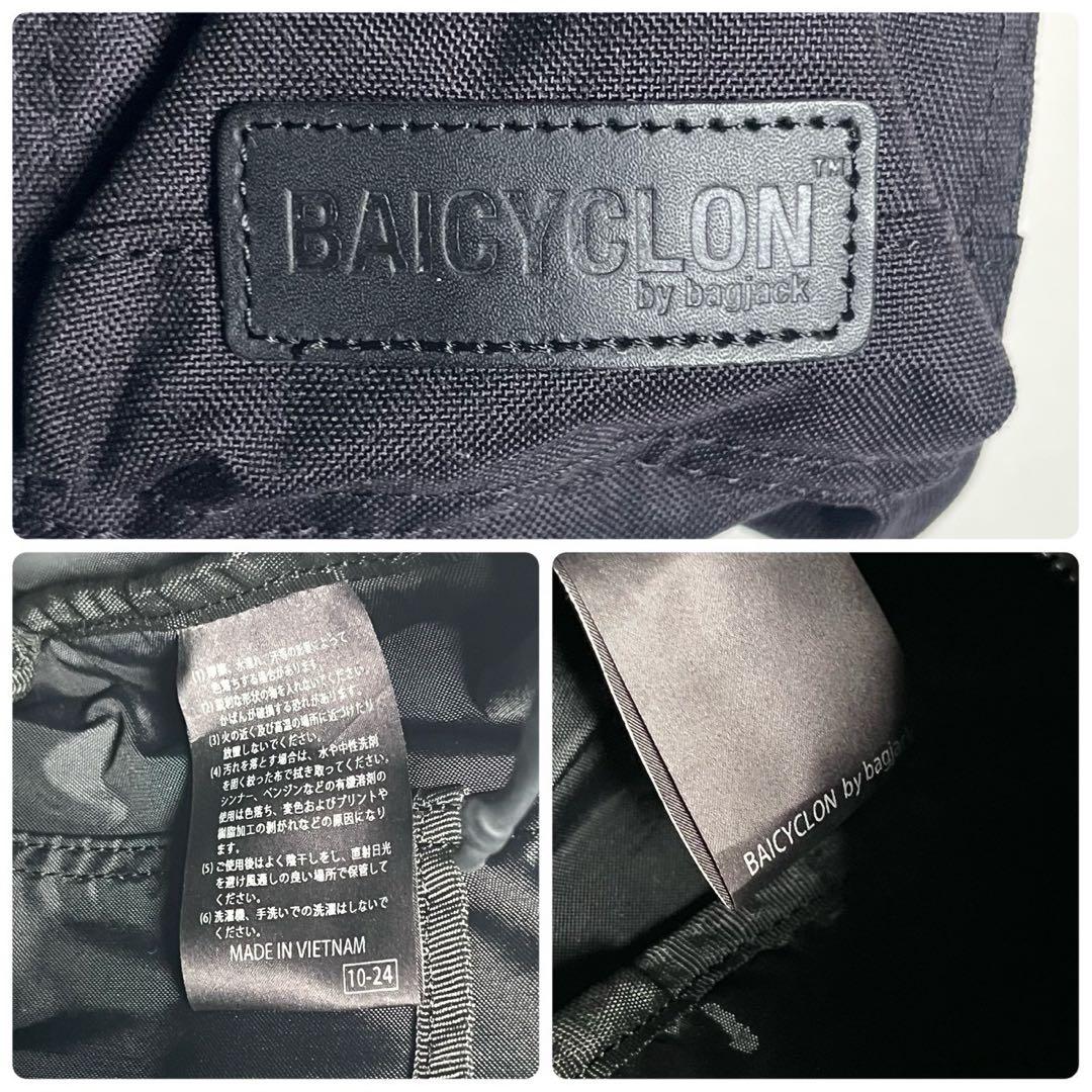 バッグ BAICYCLON by bagjack MULTI POCKETS Bag