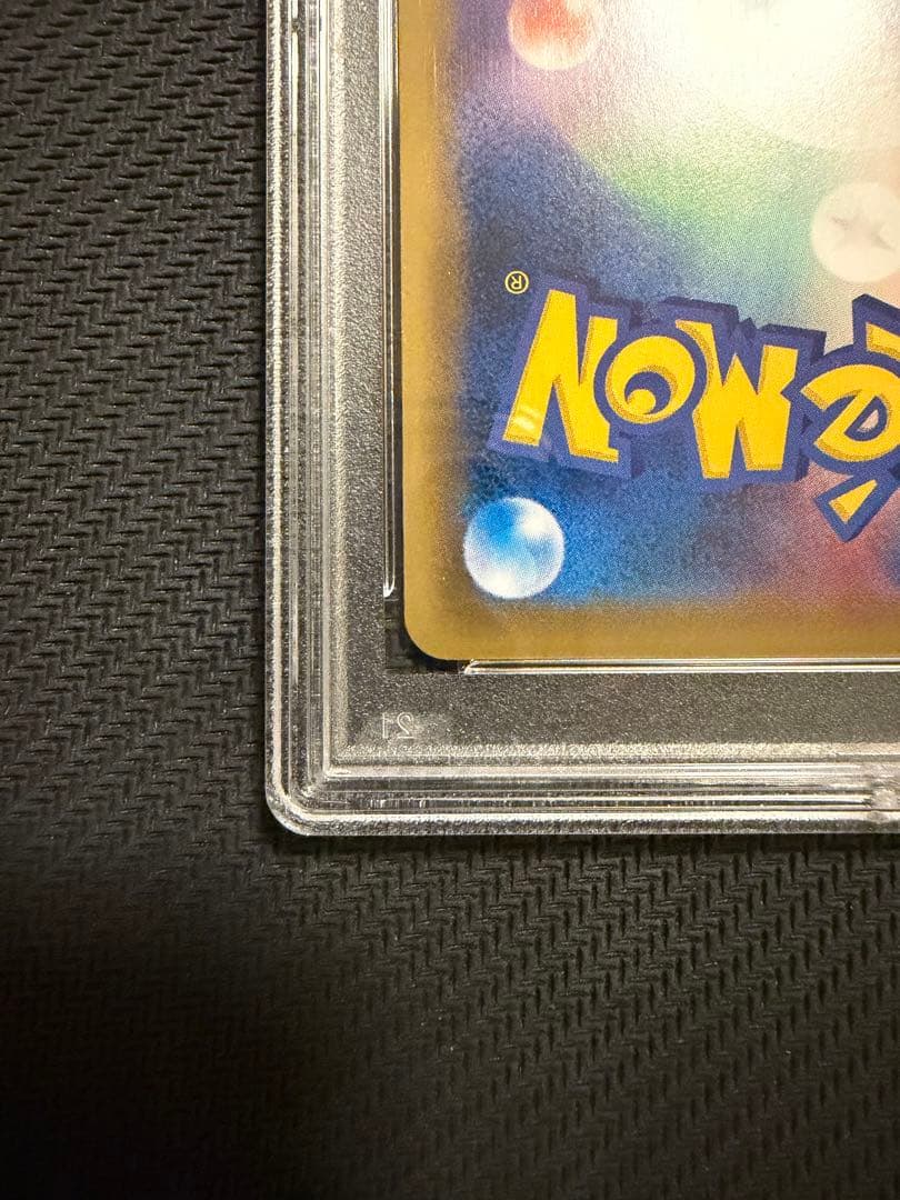 【PSA10】リザードンEX 276/XY-P プロモ アートコレクション