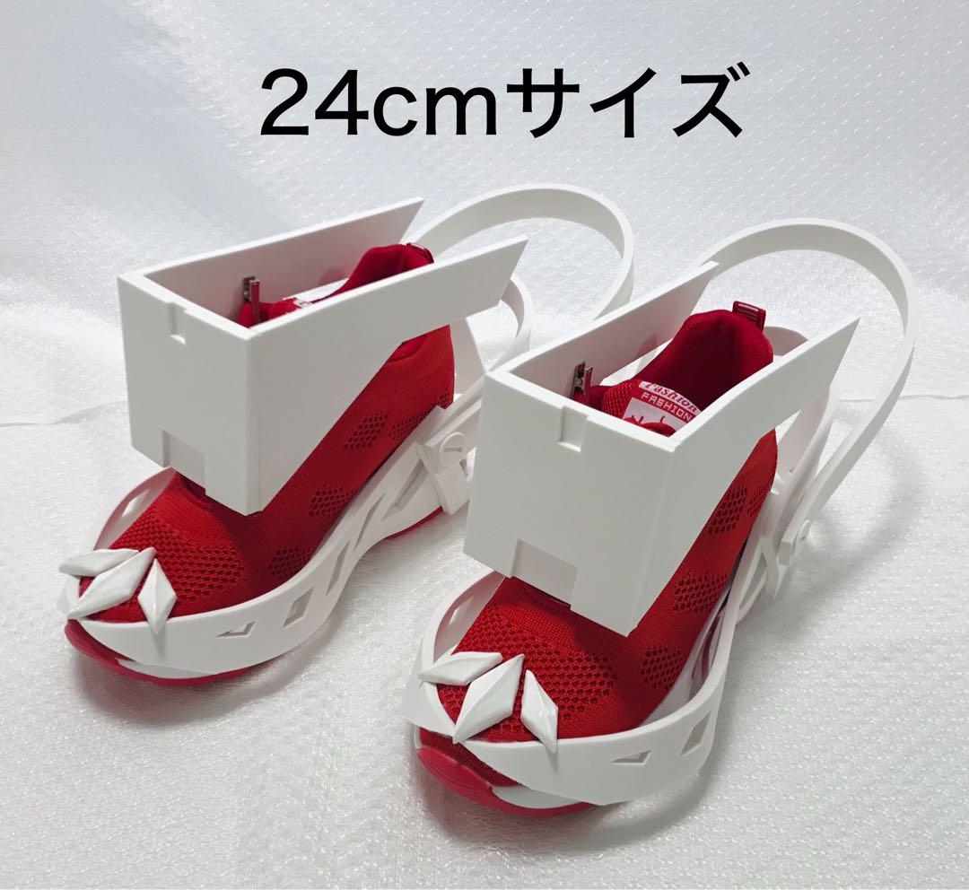 24cm 赤城ウェン 靴 コスプレ