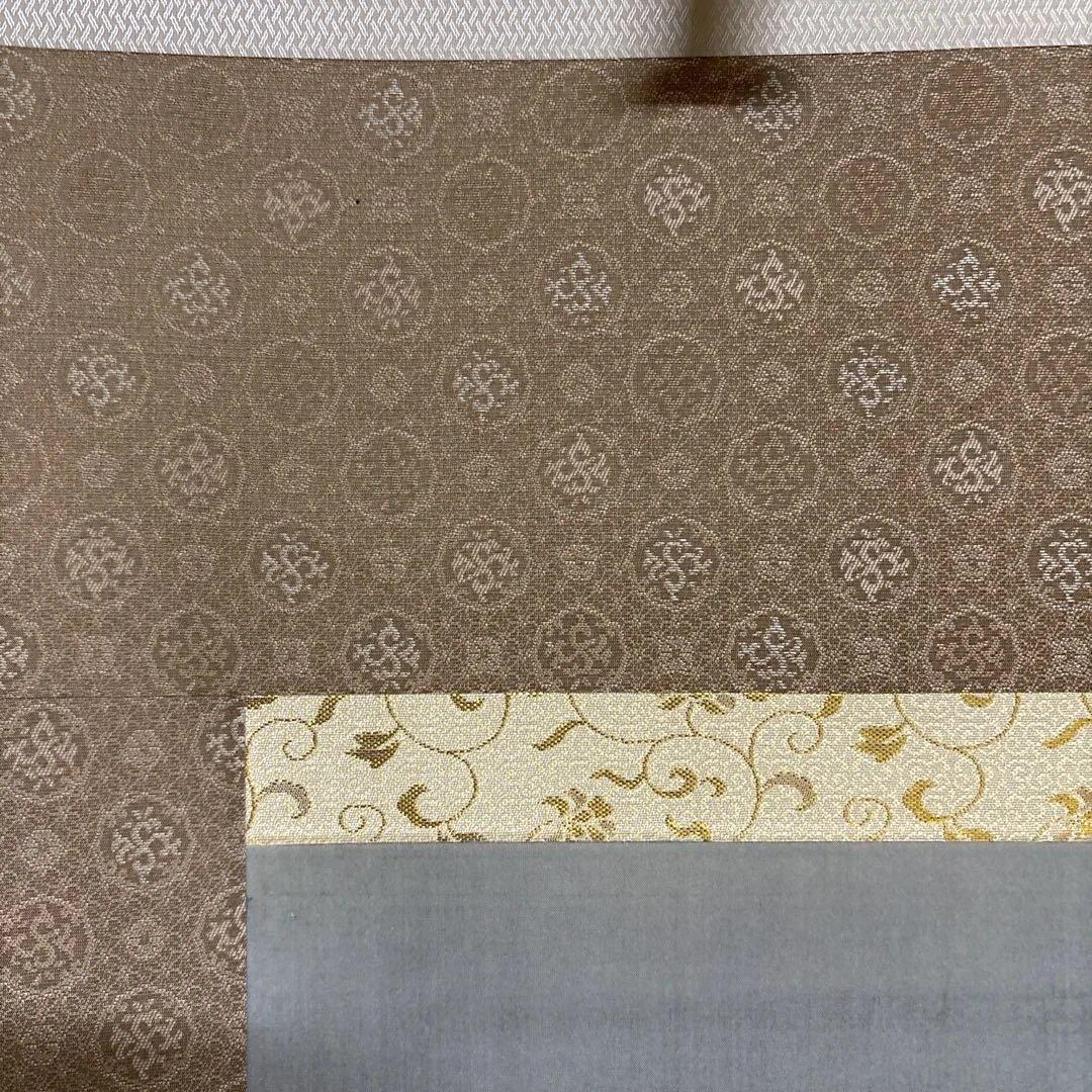 川合玉堂（かわいぎょくどう）　鵜飼　掛け軸