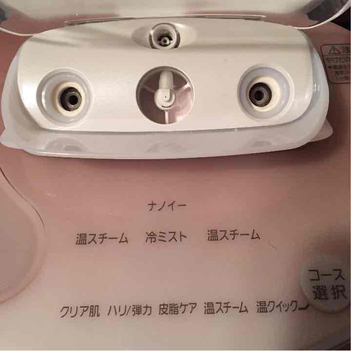 スチームナノケア