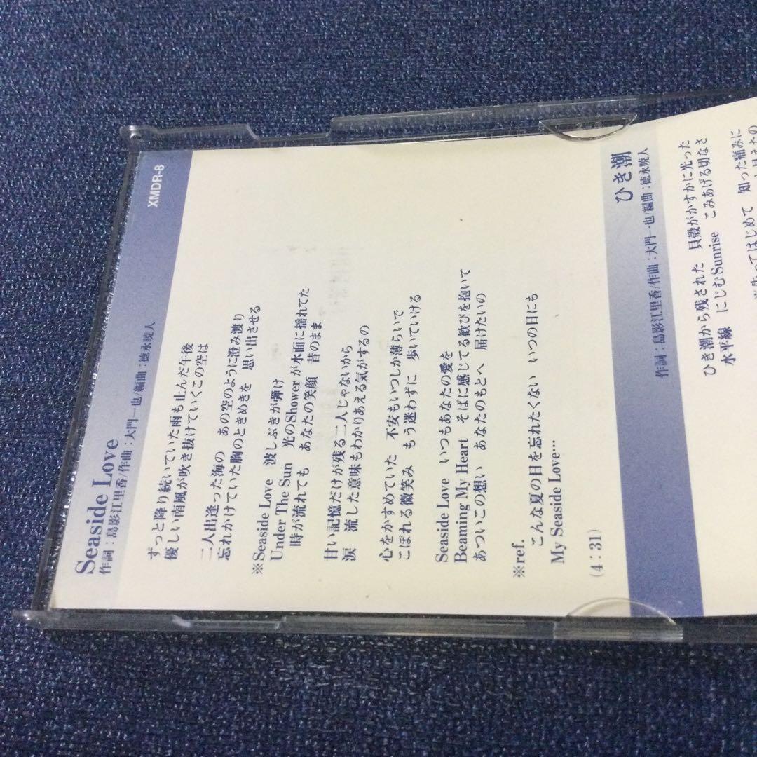 Trade Love トレードラブ　シーサイドラブ　8センチ8cmシングルCD