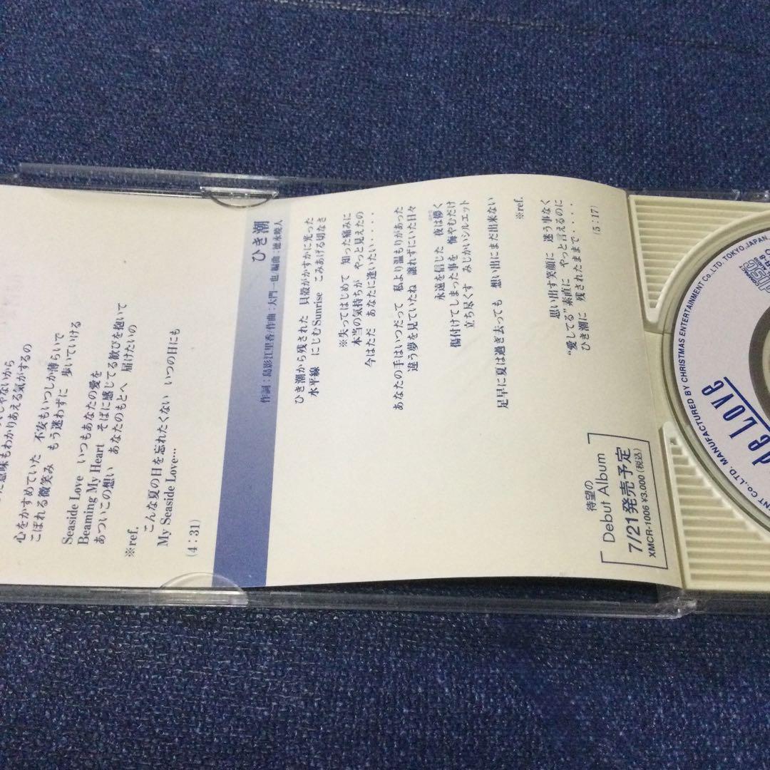 Trade Love トレードラブ　シーサイドラブ　8センチ8cmシングルCD