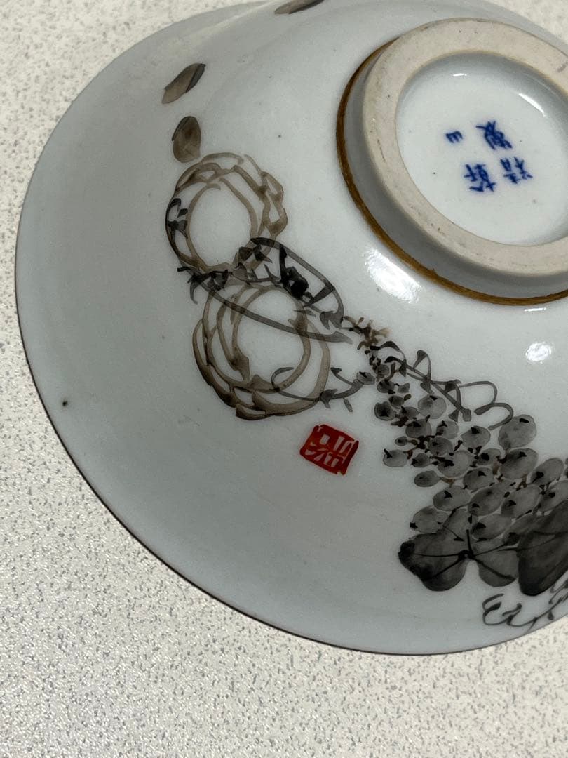 H*o様 茶碗　蓋付　磁器金彩墨絵　幹山精製