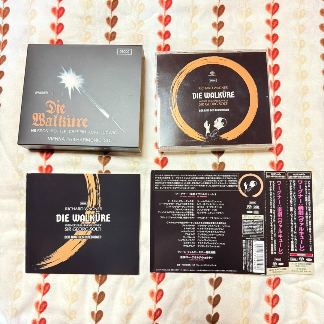 【SACD 国内版】ショルティ ワーグナー「ニーベルングの指環」