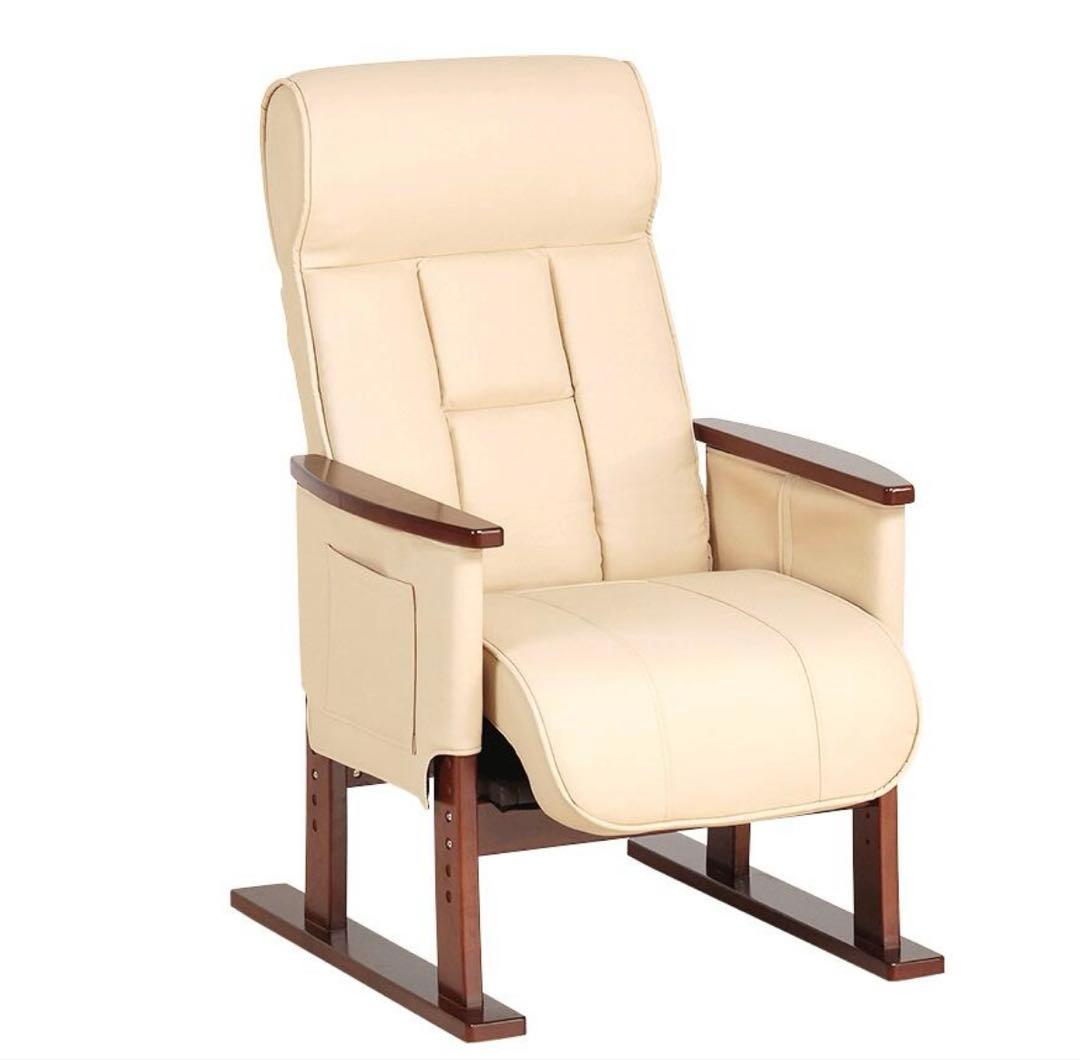 パーソナルソファ 立ち上がり サポート リクライニング