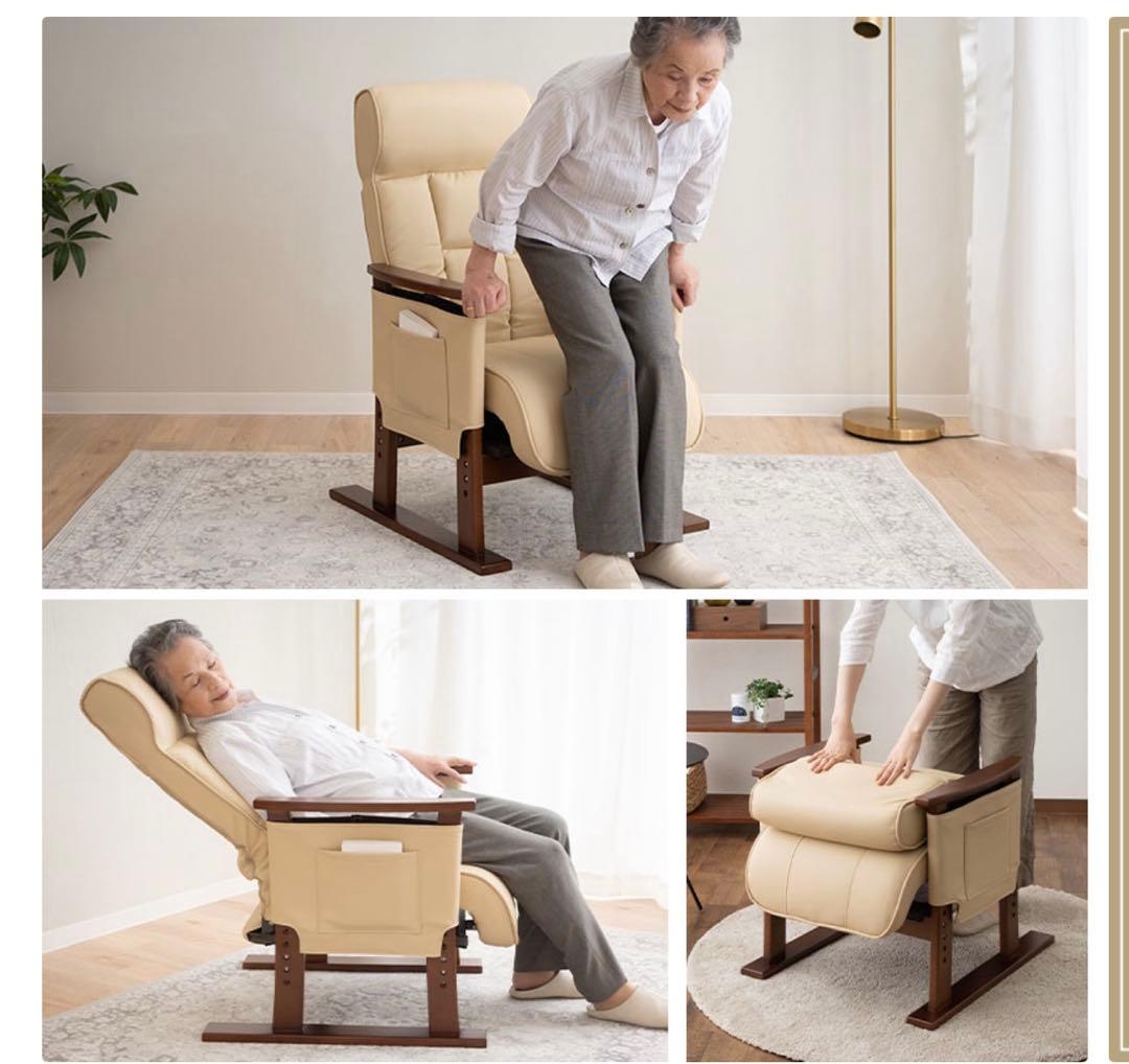 パーソナルソファ 立ち上がり サポート リクライニング