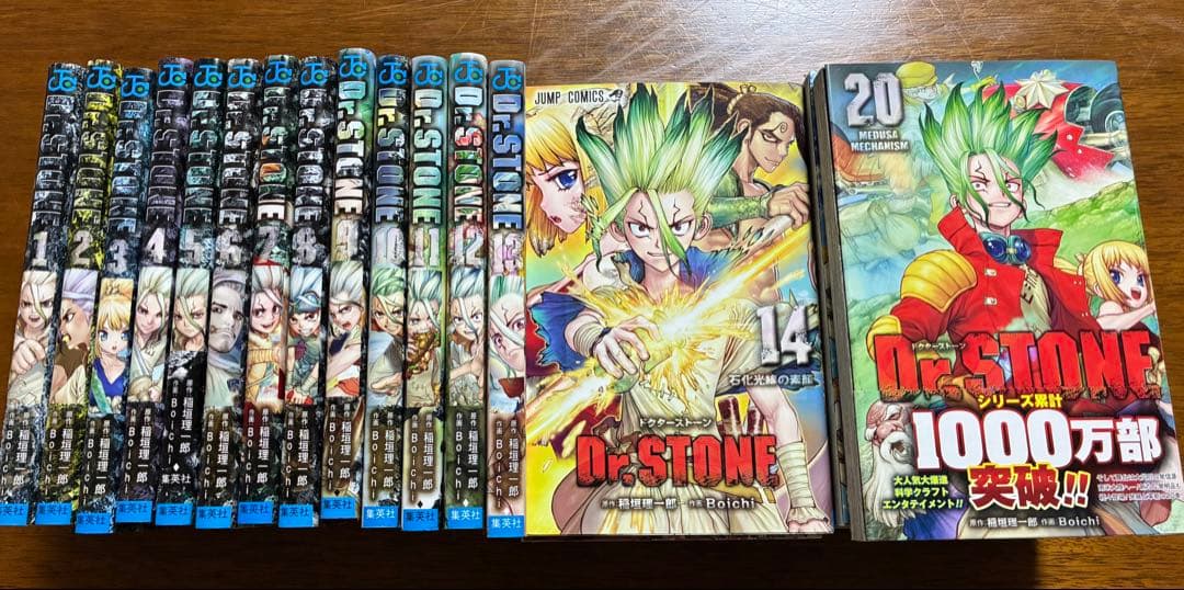 Dr.STONE 1-26巻セット + reboot:百夜　全27冊セット