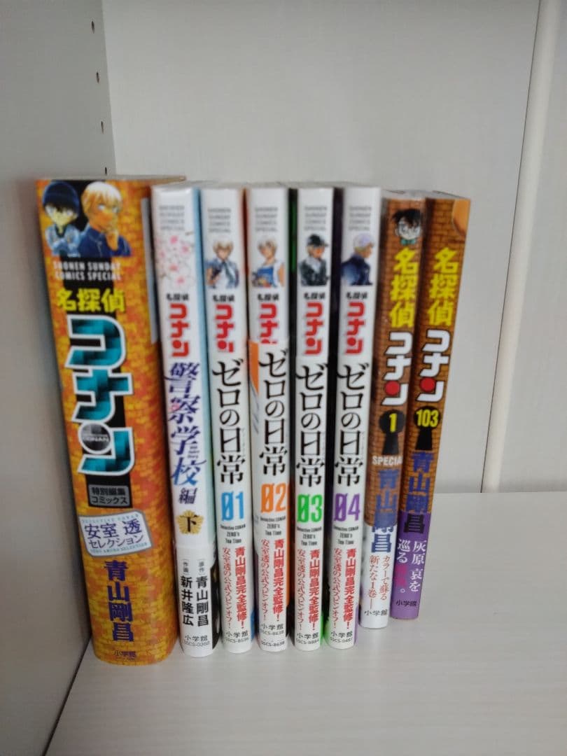 名探偵コナン　非全巻