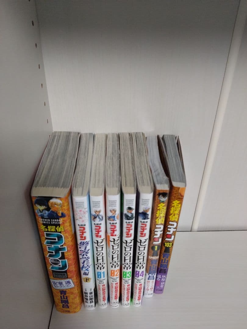 名探偵コナン　非全巻