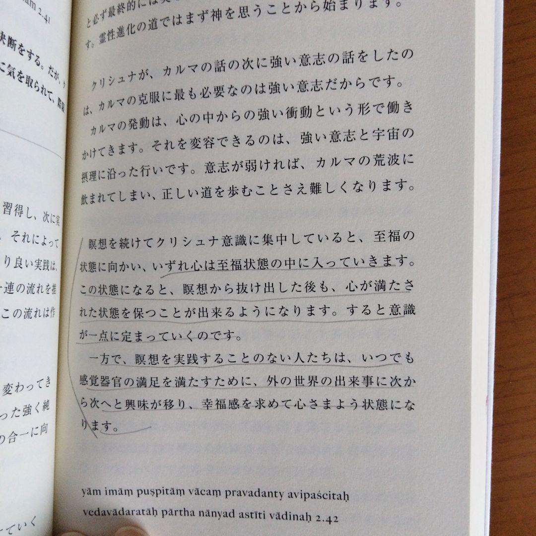 光の魂たち・神の詩　　4冊セット