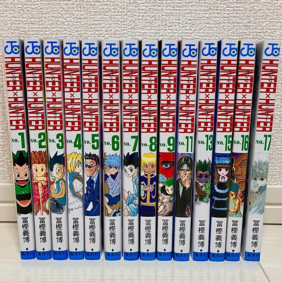 HUNTER×HUNTER 14冊セット 1~9、11、13、15~17巻