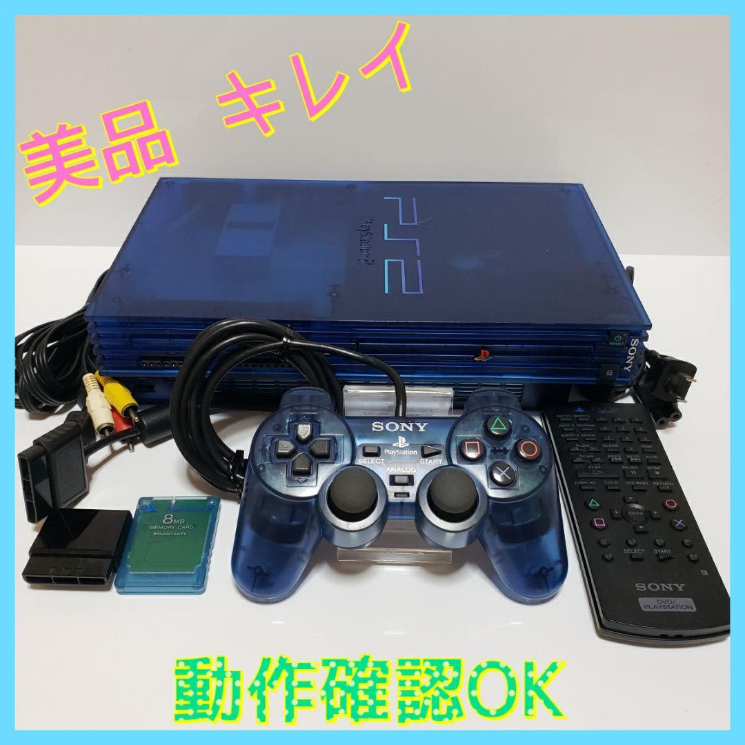 ☆すぐ遊べるセット☆ PS2 SCPH-37000セットオーシャンブルー