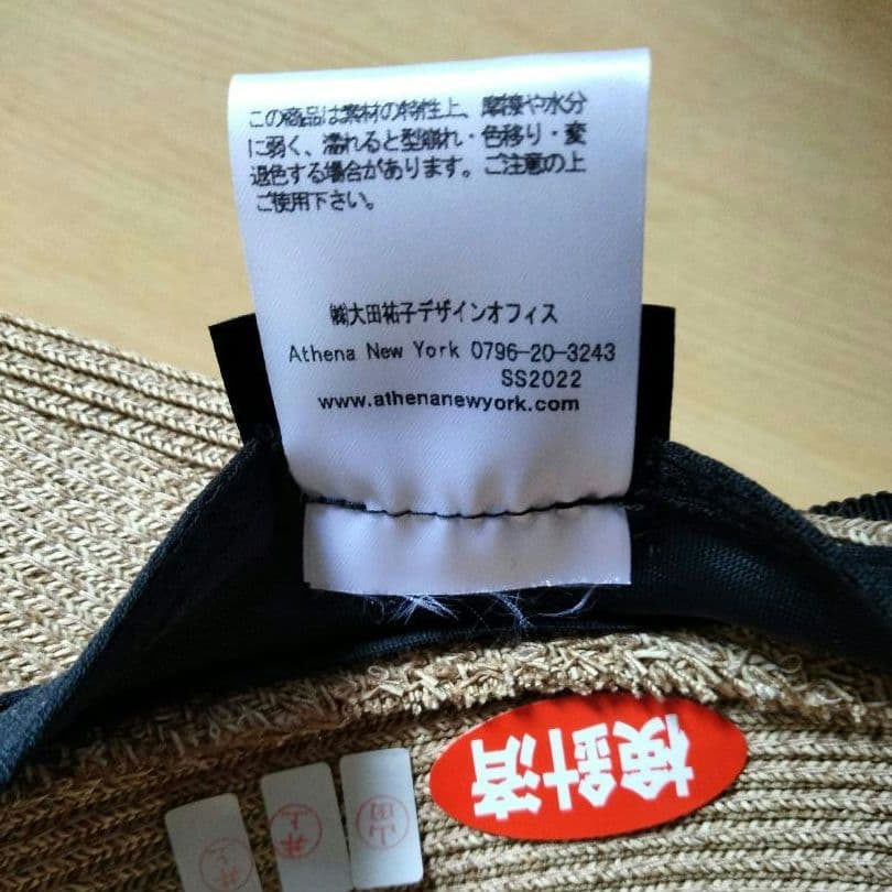 アシーナニューヨーク キャスケット 帽子　キャップ　レディース