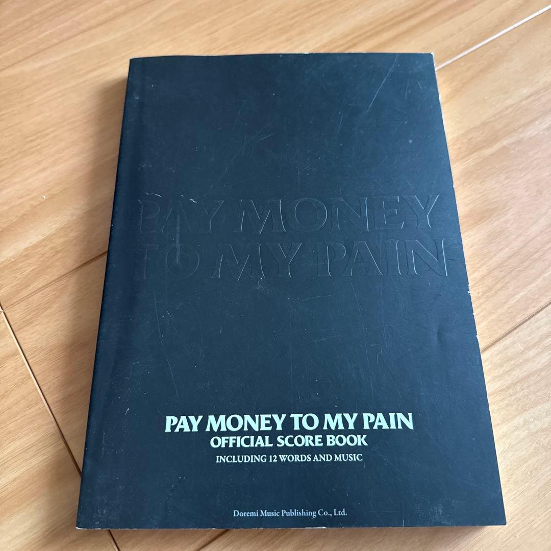 趣味・スポーツ・実用 Pay money To my Pain official score book