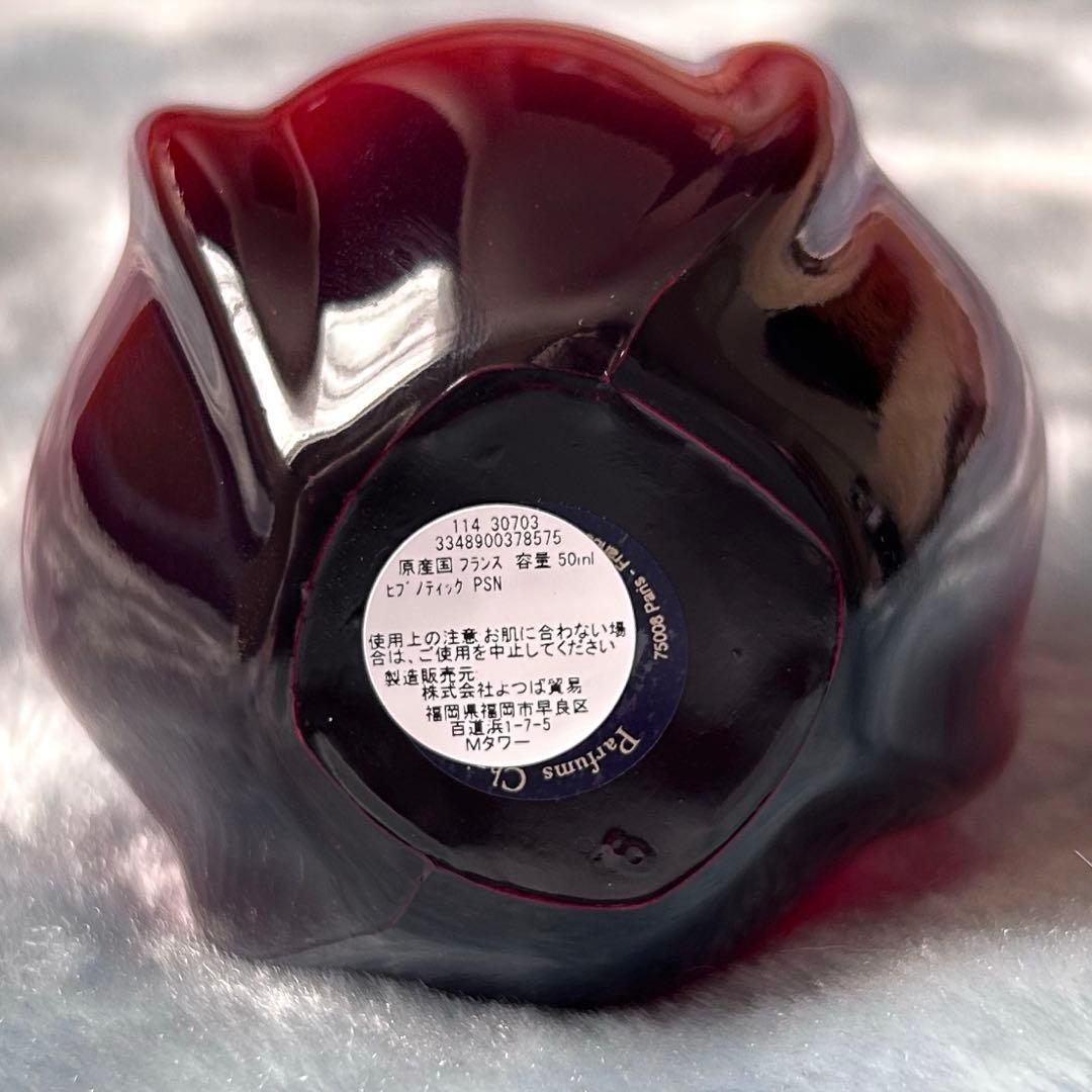 新品　DIOR クリスチャンディオール ヒプノティック プワゾン　50ml