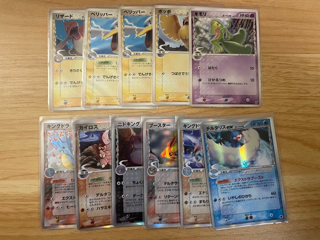 な*さ様 ポケモンカードセット まとめ売り　カイオーガ等