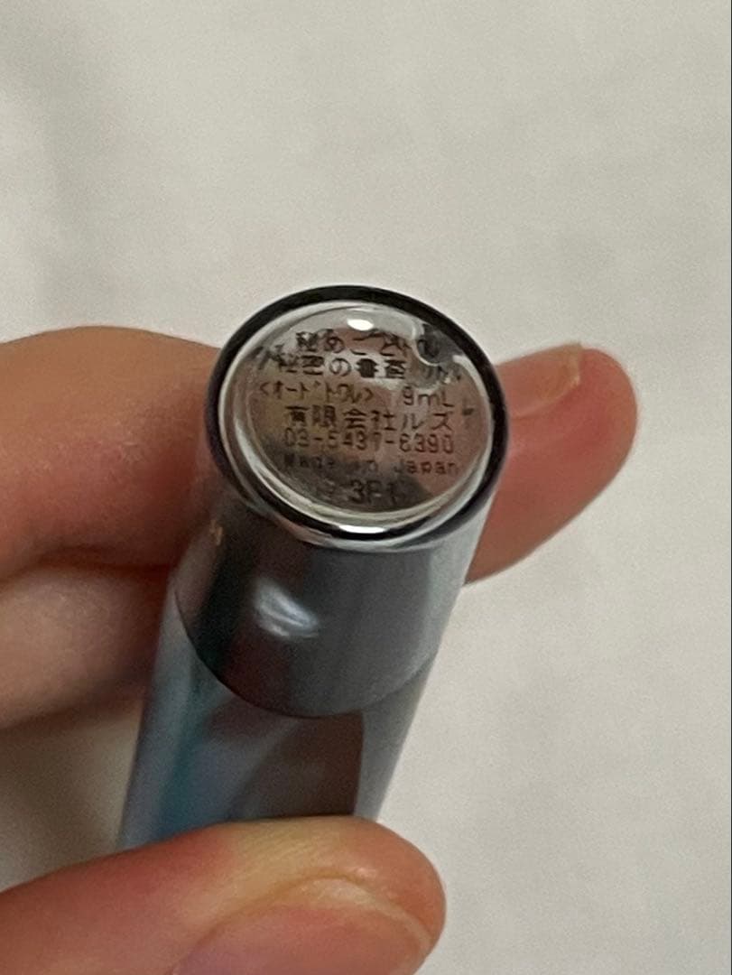 秘めごとトワレ リトル 5本セット(箱無し)