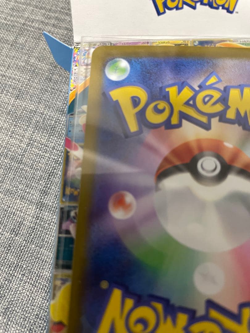 ポケカ　スタートデッキ100 25番　ピカチュウex sarデッキ　「高騰中」