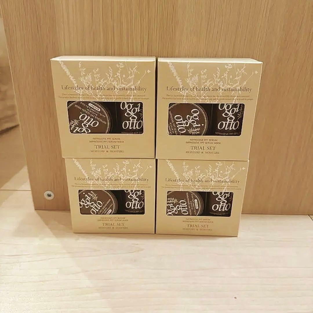 oggi otto オジオット シャンプー&トリートメント　 トライアルセット