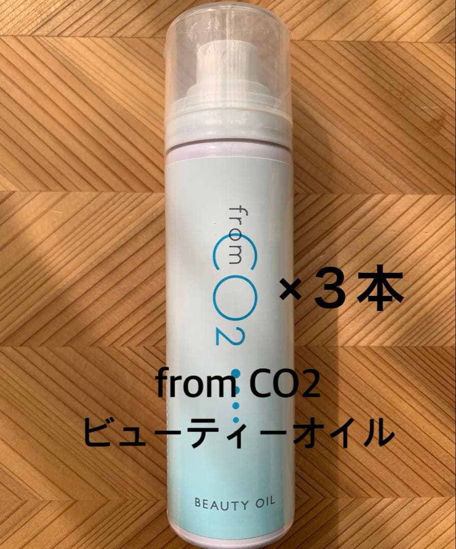 from CO2おまとめ