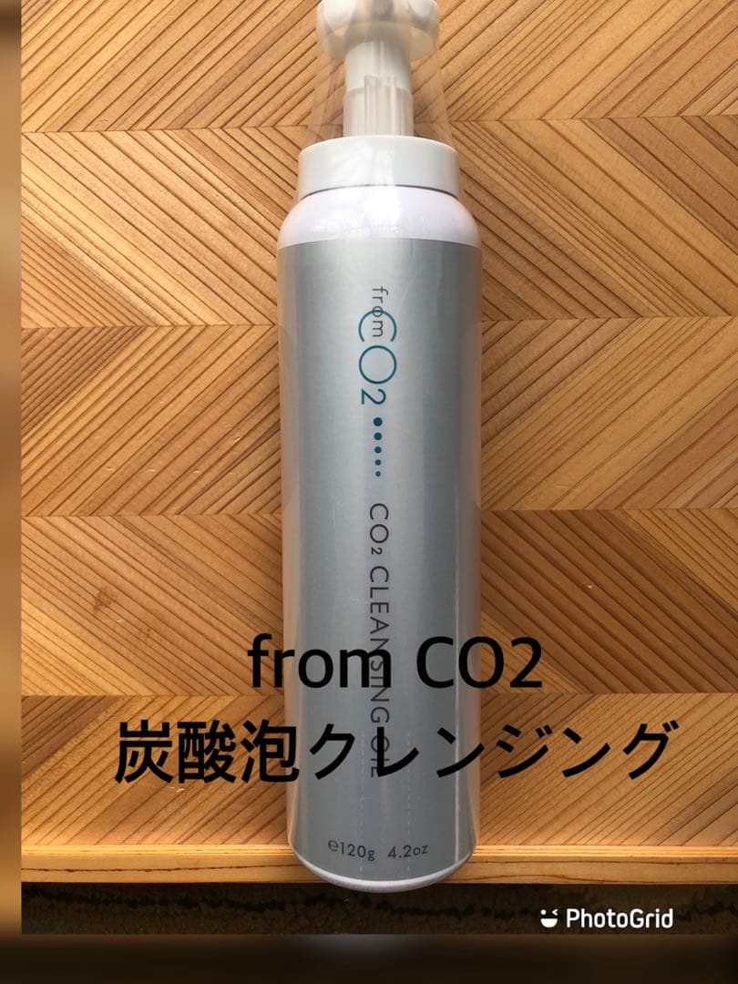 from CO2おまとめ