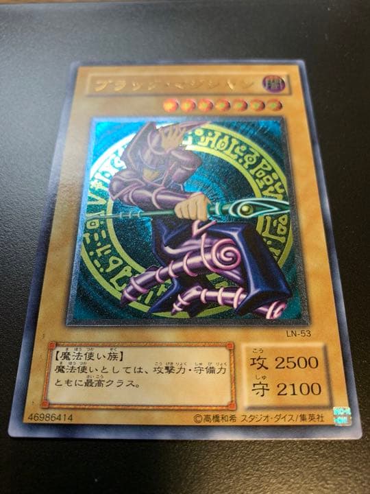 遊戯王　ブラック・マジシャン　初期　アルティメット　レリーフ