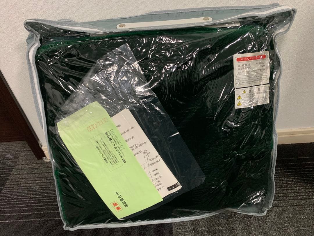 新品未使用 家庭用温熱健康マット 遠赤外線 健康器具 ツボ刺激 お灸 岩盤浴