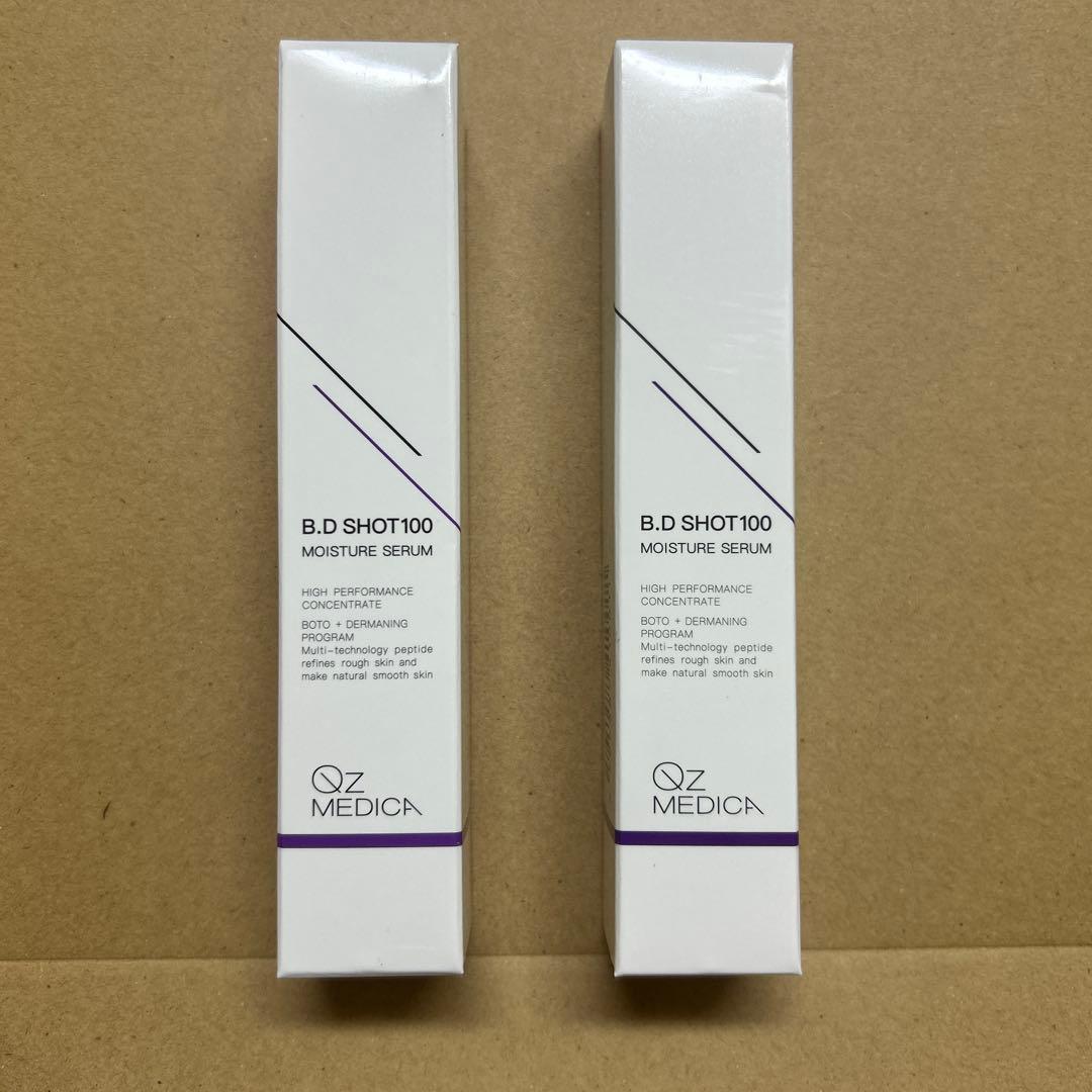 B.D SHOT100 MOISTURE SERUM 25ml 新品未使用です！