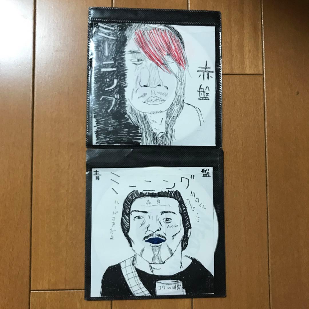 MEANING demo CDセット