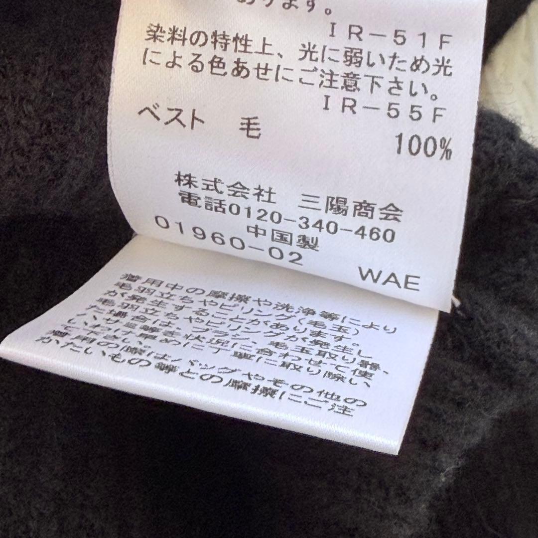 美品　ブルーレーベルクレストブリッジ　ブラウス付きニットベスト　ブラック