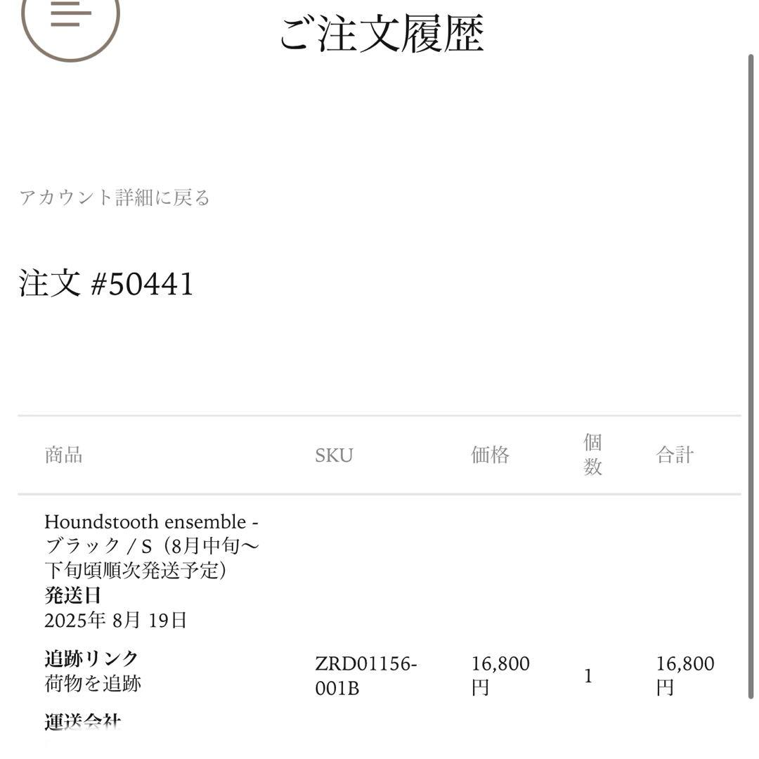 Randy Houndstooth ensemble ワンピース S