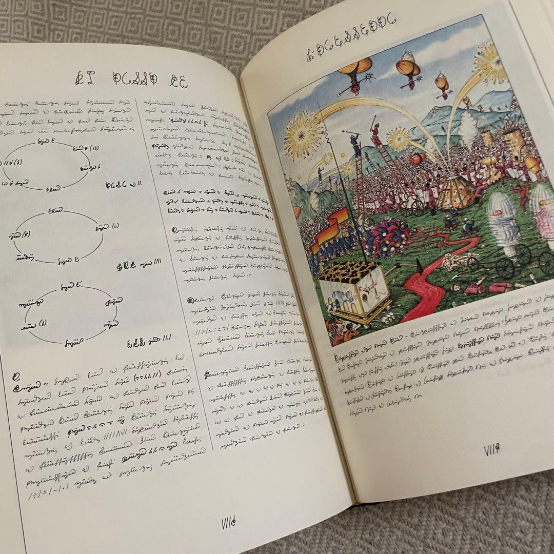 希少　Codex Seraphinianus アメリカ版初版