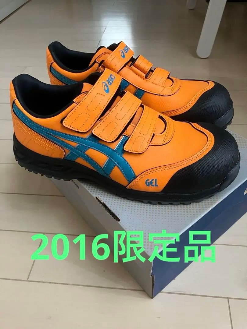 ASICS 安全靴 　2016限定品 入手困難