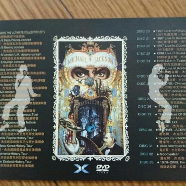 マイケルジャクソン ULTIMATECOLLECTION アタッシュケース付