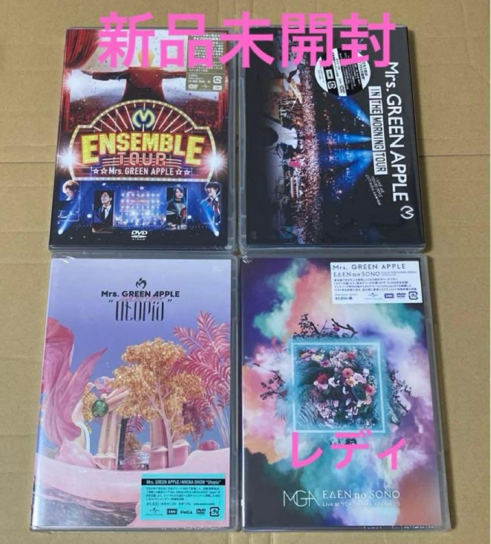 新品未開封Mrs.GREEN APPLE/通常版 4作品DVD