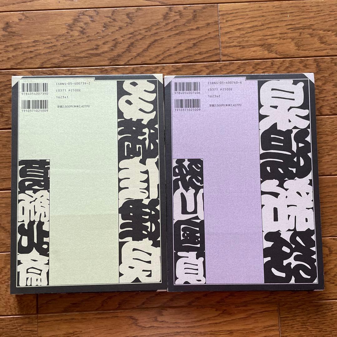 江戸名作艶本全12巻歌川国芳、喜多川歌麿、歌川国貞、歌川國虎、葛飾北斎、柳川重信