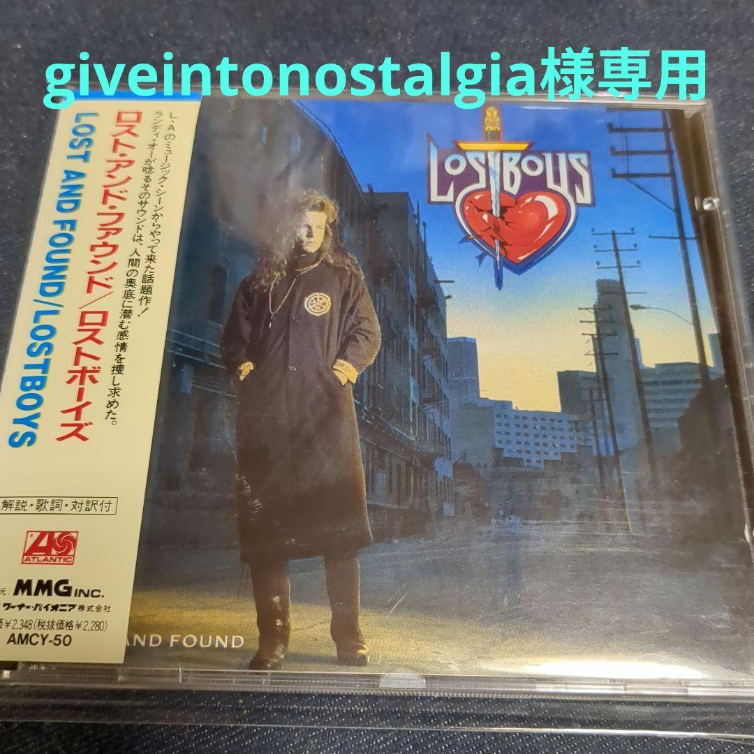 LOST BOYSほか　全4枚セット　専用出品