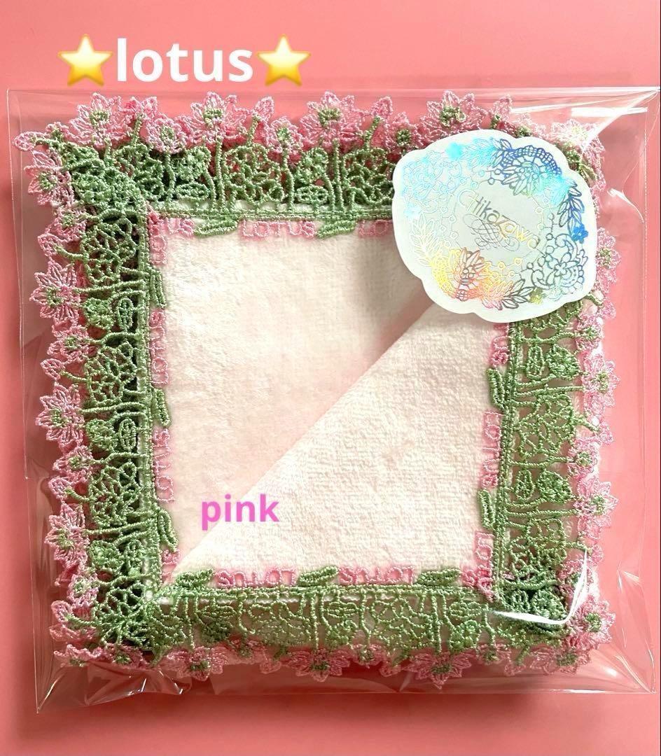 スマートＫ様 リクエスト 3点 まとめ商品