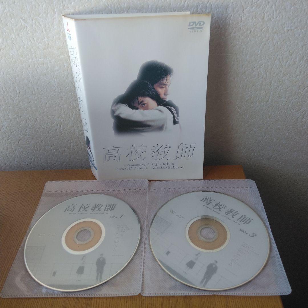 高校教師 DVD-BOX〈4枚組〉　紙のジャケットとディスクのみ